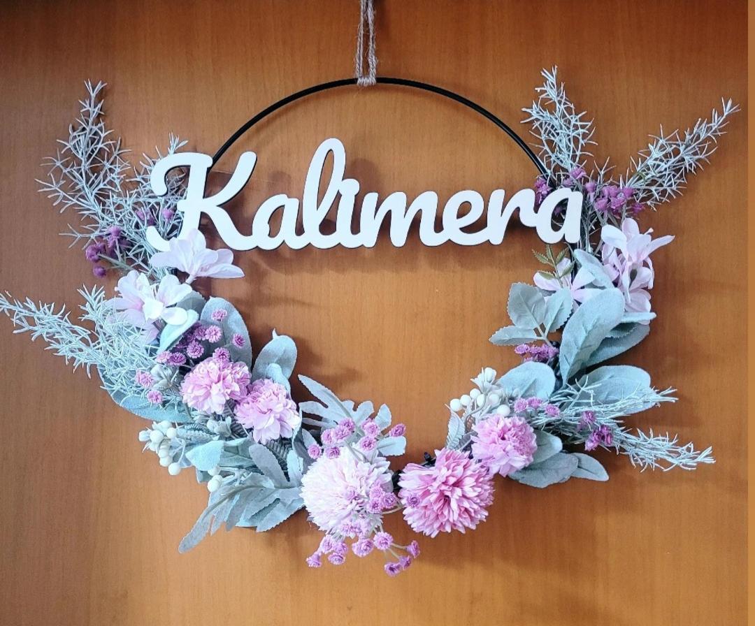 Kalimera Bari Kültér fotó